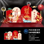 升学宴
