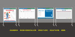 工地不锈钢宣传栏
