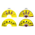 道经师宝折扇