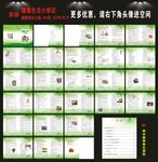 健康生活常识