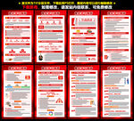 党纪学习教育