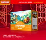 烤鸭蛋包装 咸鸭蛋礼盒