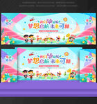 我们毕业啦