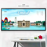 长春旅游