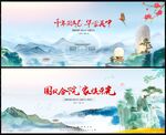 水墨