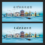 琼海