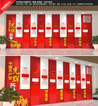 党建发展历程