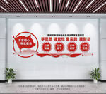 中国特色社会主义思想主题教育