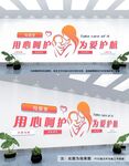 母婴室文化墙