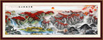 国画山水画