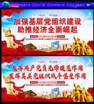 加强基层党组织建设