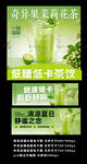 奶茶美团图