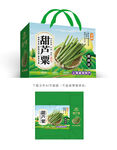 甜高粱包装