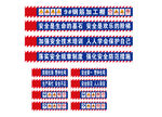 钢筋防护棚  