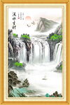 国画流水生财山水画