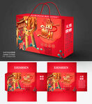 谢师宴伴手礼品盒包装