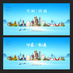 南通