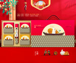 月饼礼盒 中秋包装