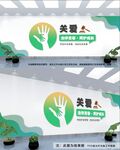 青少年法治教育