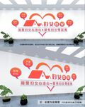 妇女之家文化墙
