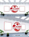 党建书屋