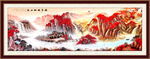 风水画