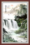 财源滚滚