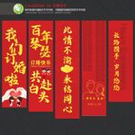 订婚挂布