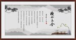 锲而不舍