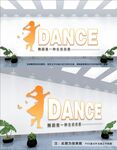 舞蹈文化墙