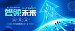 科技