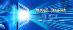 科技