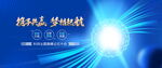 科技