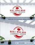 调解文化墙
