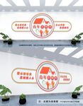 青年志愿者文化墙