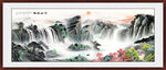 锦绣山河