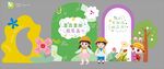 五一儿童美陈
