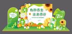 毕业美陈毕业典礼布置