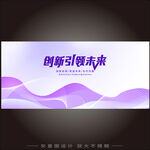 梦幻背景