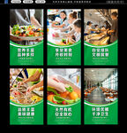 餐厅食堂文化