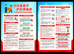 非法集资