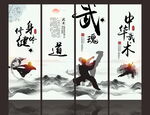 武术挂画