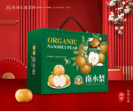 南水梨礼盒 梨包装