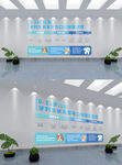 牙科诊所医院口腔健康管理