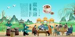 滋补汤