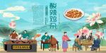 酸辣鸡杂