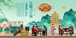 羊蝎子火锅