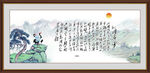 沁园春雪