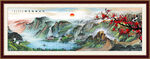 长城