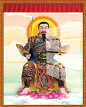 真武大帝 